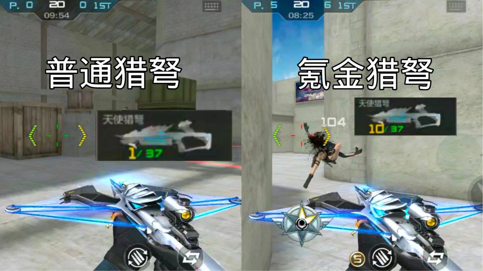 CF手游柿子:当你抛弃单发猎弩使用氪金猎弩,是什么体验?
